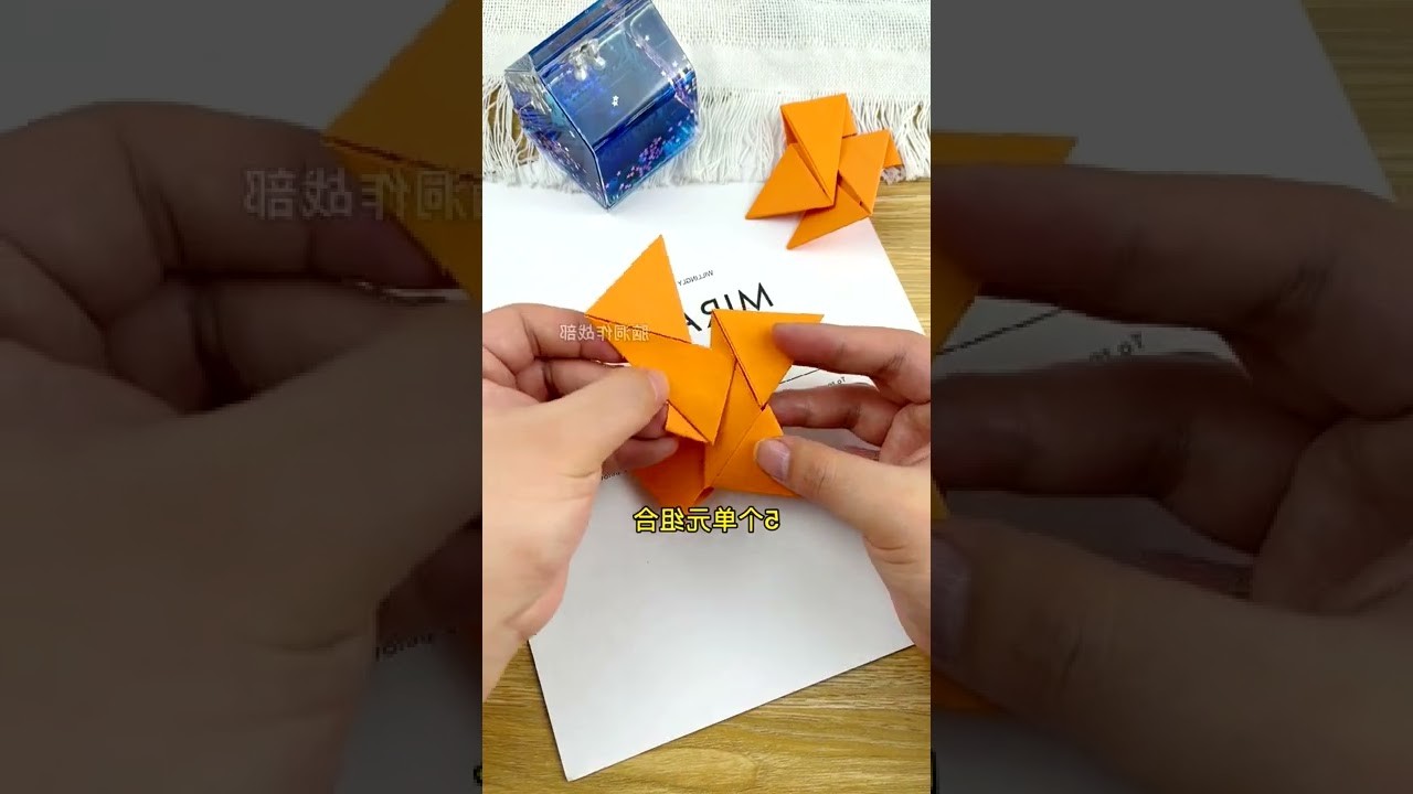 Origami Part 118