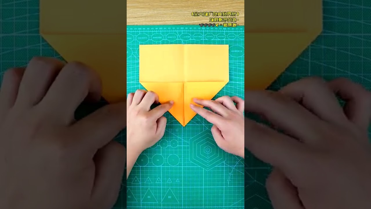 Origami Part 147