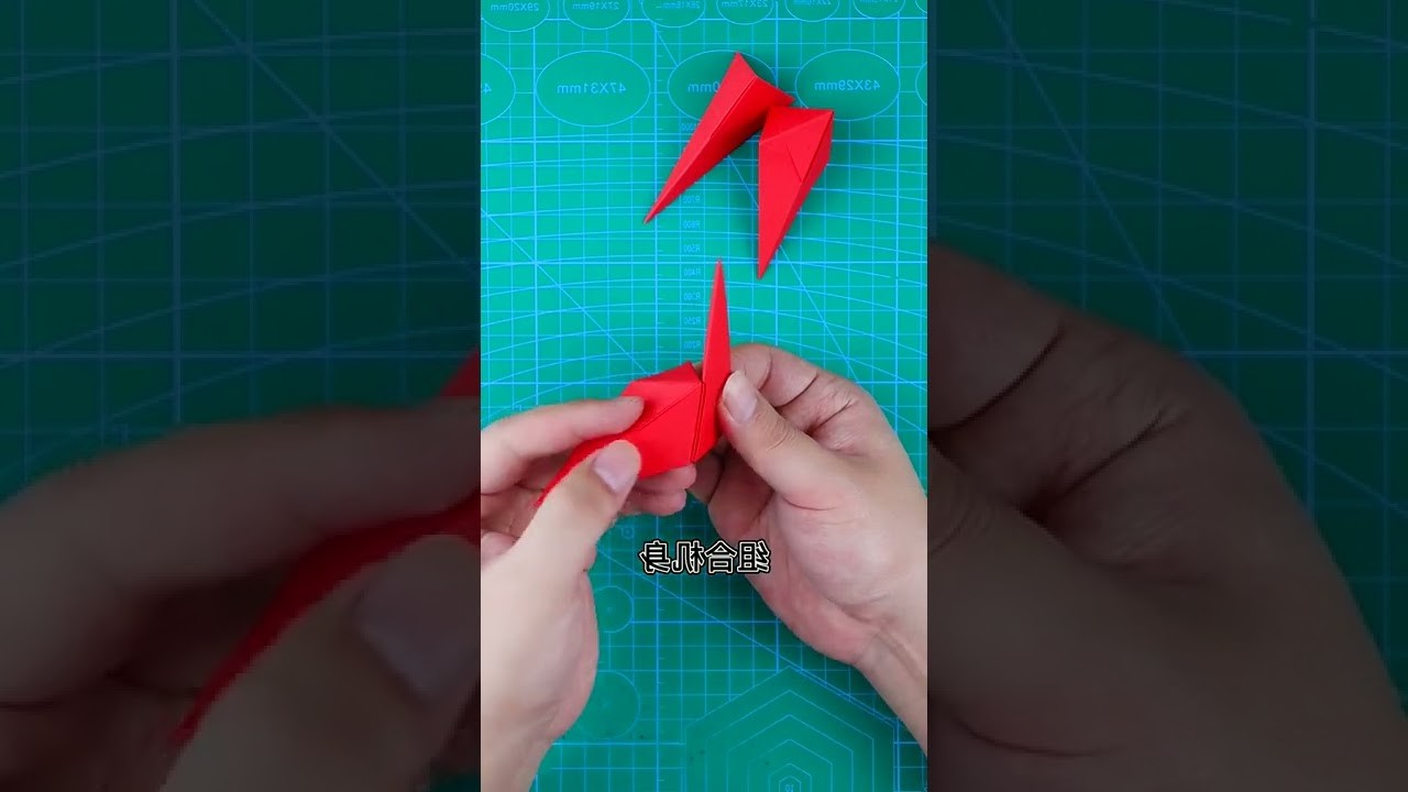 Origami Part 229