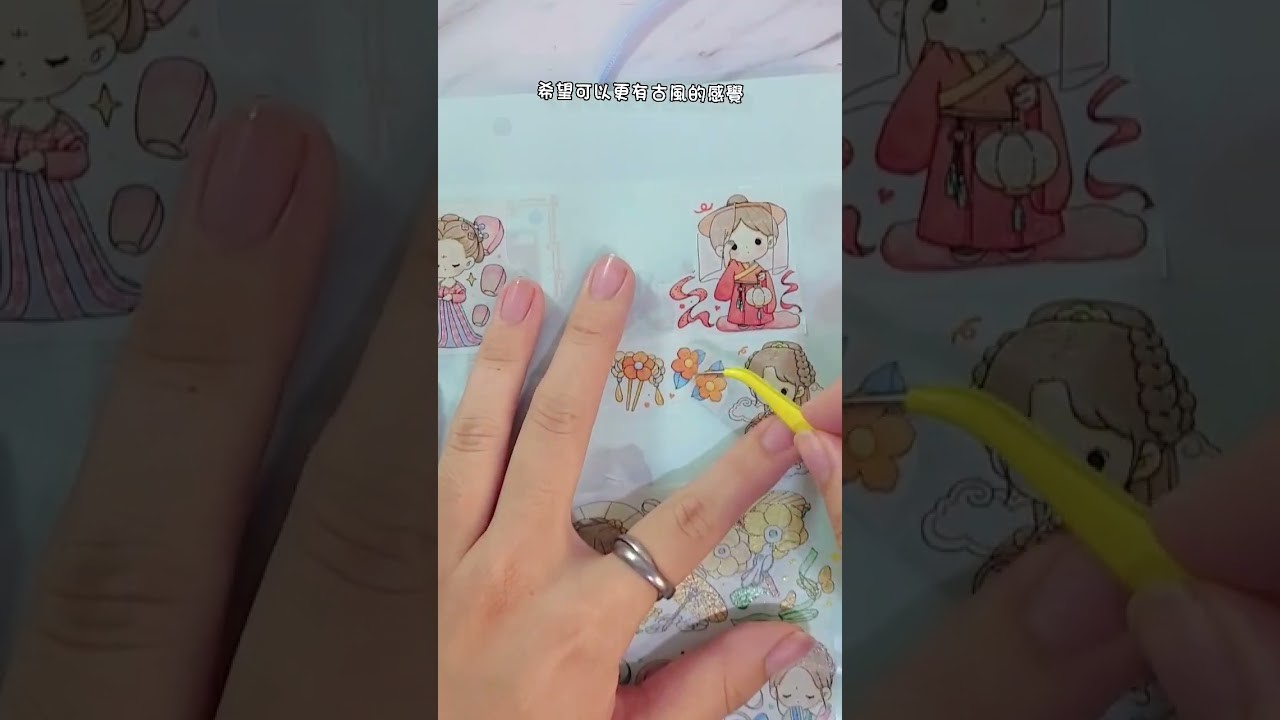 布布's手帳拼貼vlog????|  阿布  古風手帳｜ weeks手帳#asmr  #手帳 #journal 沉浸式手帳 白噪音 治愈系  助眠 紓壓| journal with me