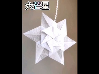 最美六芒星折纸教程 - beautiful Six-Manifold Star origami - diy paper