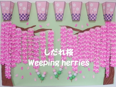【工作ネタ】しだれ桜　型紙あり　Weeping cherries（４月春）（壁面かざり）（高齢者レク・OT・デイ）（保育知育）（DIY）（おりがみorigami)（Paper Craft）
