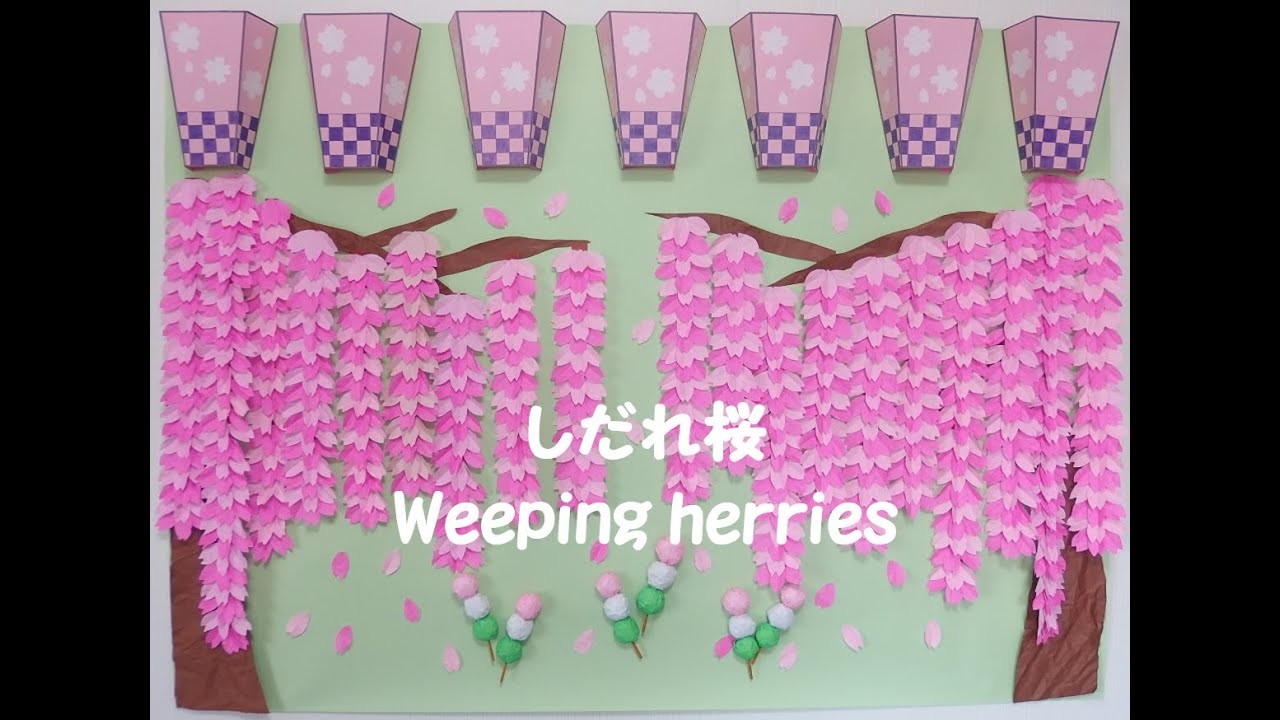 【工作ネタ】しだれ桜　型紙あり　Weeping cherries（４月春）（壁面かざり）（高齢者レク・OT・デイ）（保育知育）（DIY）（おりがみorigami)（Paper Craft）