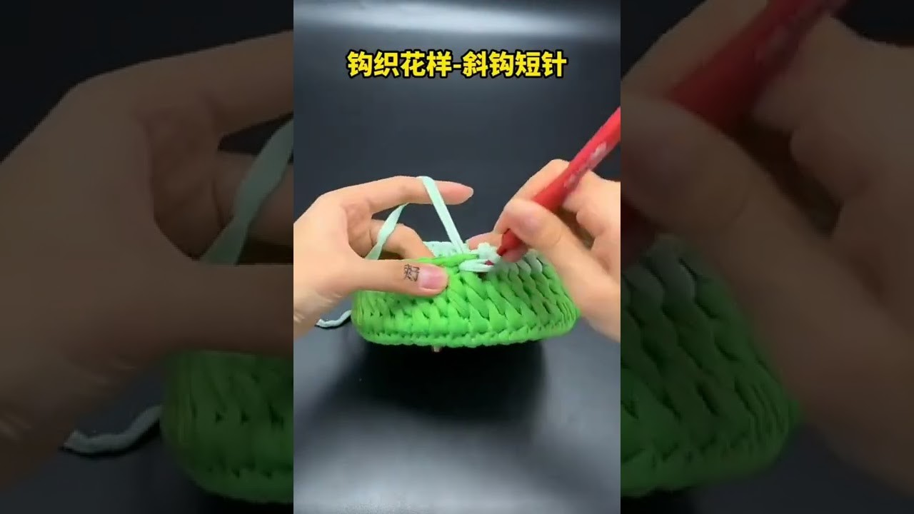 Crochet tiktok ????