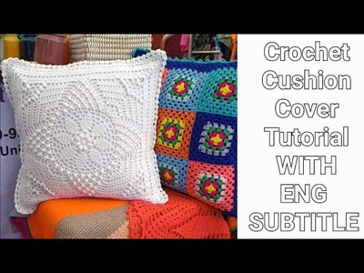 How to crochet cushion cover | pillowcase | crochet doily | কুশিকাটার কুশন কভারের টিউটোরিয়াল (P1)