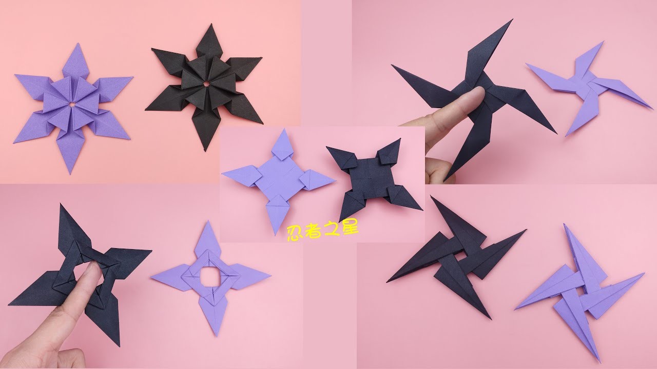 5個簡單又帥氣的摺紙忍者之星—忍者飛鏢| Origami NINJA STAR