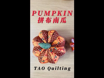 How to do a patchwork  pumpkin  如何做一个拼布小南瓜