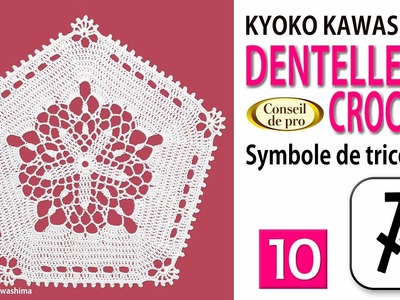 [Conseil de pro!] 10 Comment tricoter de la dentelle au crochet