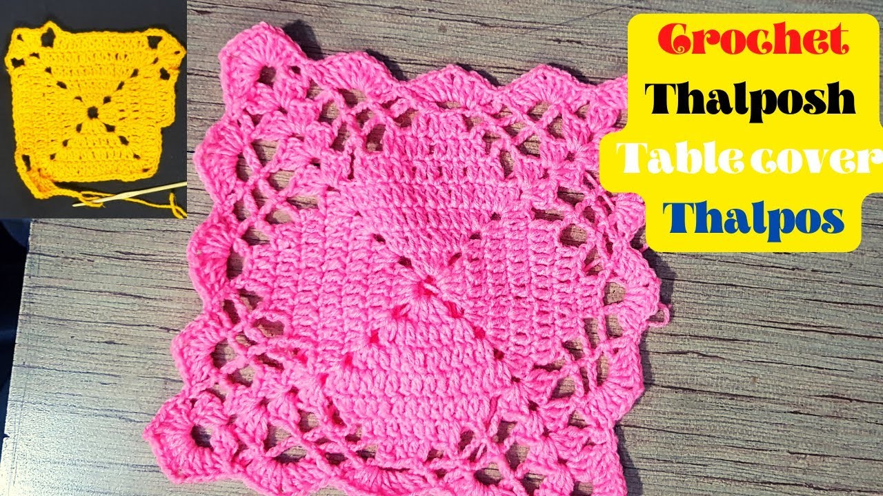 How to Crochet New Thalpos design pattern  | थालपोस | थालपोस डिजाइन बनाना सीखें