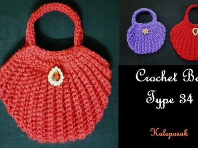Crochet Bag 34 (eng Sub) | Crochet Purse | Gift Item | Rukhawat Item | ओटी ठेवण्यासाठी क्रोशाची बॅग