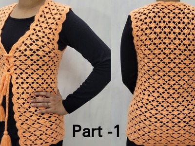 Very Beautiful Crochet Jacket || Crochet Ladies Jacket || Crochet Shrug || क्रोशिया जैकेट