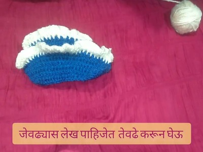 Crochet Doll????????‍♀️Part 2 | Ujwala Dhanshetti | DIY