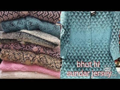 Ladies Cardigans Retail Sale | Cheapest Ladies Cardigans | Ladies Winter Collection