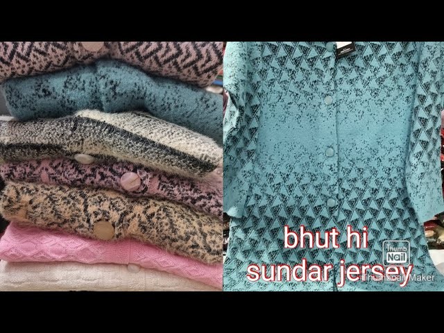 Ladies Cardigans Retail Sale | Cheapest Ladies Cardigans | Ladies Winter Collection