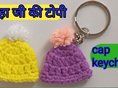 Cap crochet keychain. KANHAJI KI TOPI. easy pattern