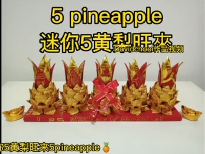 #132#????迷你5黄梨旺来????5 mini pineapple 高度height 12cm手工制作折handmade origami