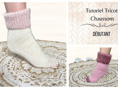 #312 Tutoriel Chaussons DÉBUTANT✅ @mailanec #tricot #knitting #knittingpattern