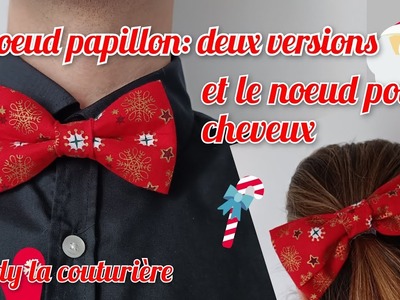 #diy #couture facile #tuto : Le nœud papillon 2 versions et le nœud pour cheveux Cindy la couturière