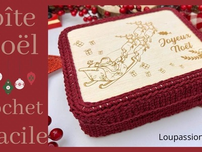Comment réaliser une boite de Noël au crochet très facile #loupassion #crochet #noeldiy #crochetnoel